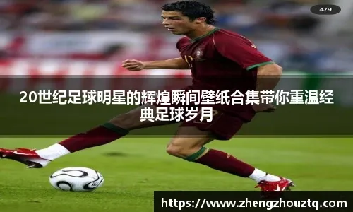 【爆款新游】像素塔防DBG，或称为SLG下一个新方向？-《9 Kings》产品分析